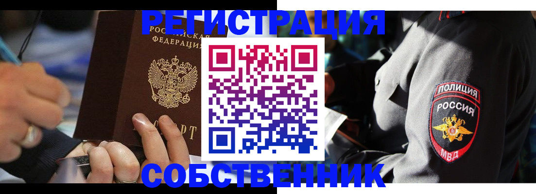 найти адрес прописки в Ак-Довураке