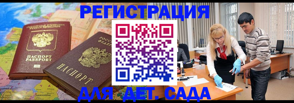 форма 3 в Ак-Довураке