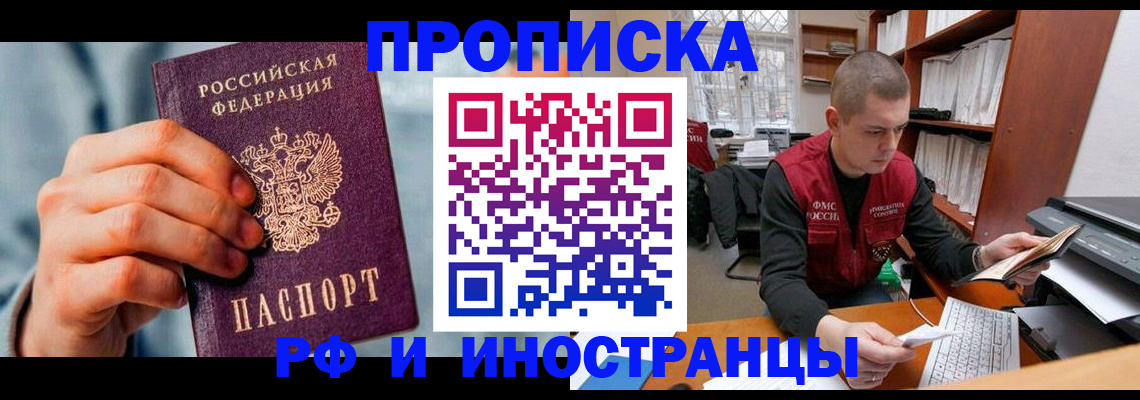 регистрация для школы в Ак-Довураке